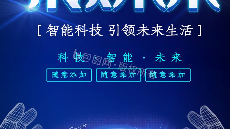 信息系统运维服务方案参数解析：关键要素与选型要点**